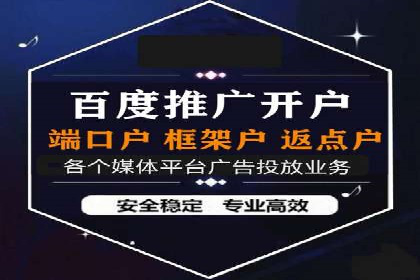 竞价广告优化实战案例分享