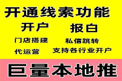 信息流托管在社交媒体营销中的应用案例